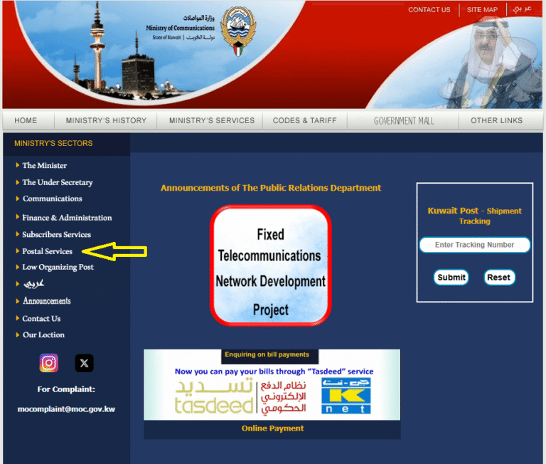 Rumaithiya Postal Code